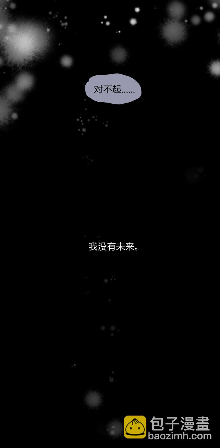 86 被埋藏的梦魇6