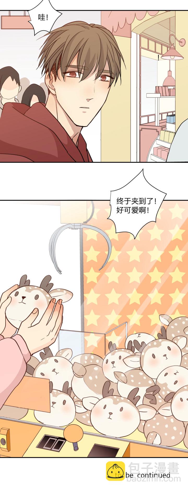 89 足够坚定的心20