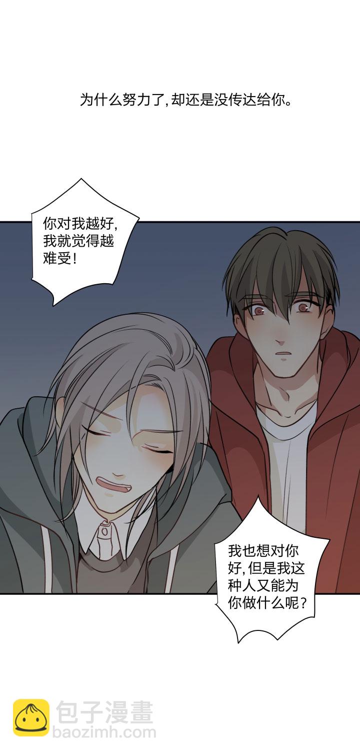 90 一辈子10