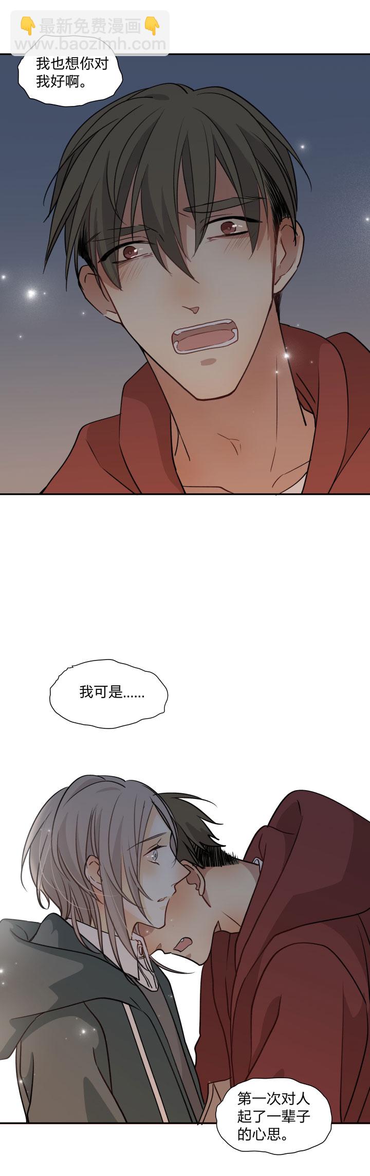 90 一辈子12