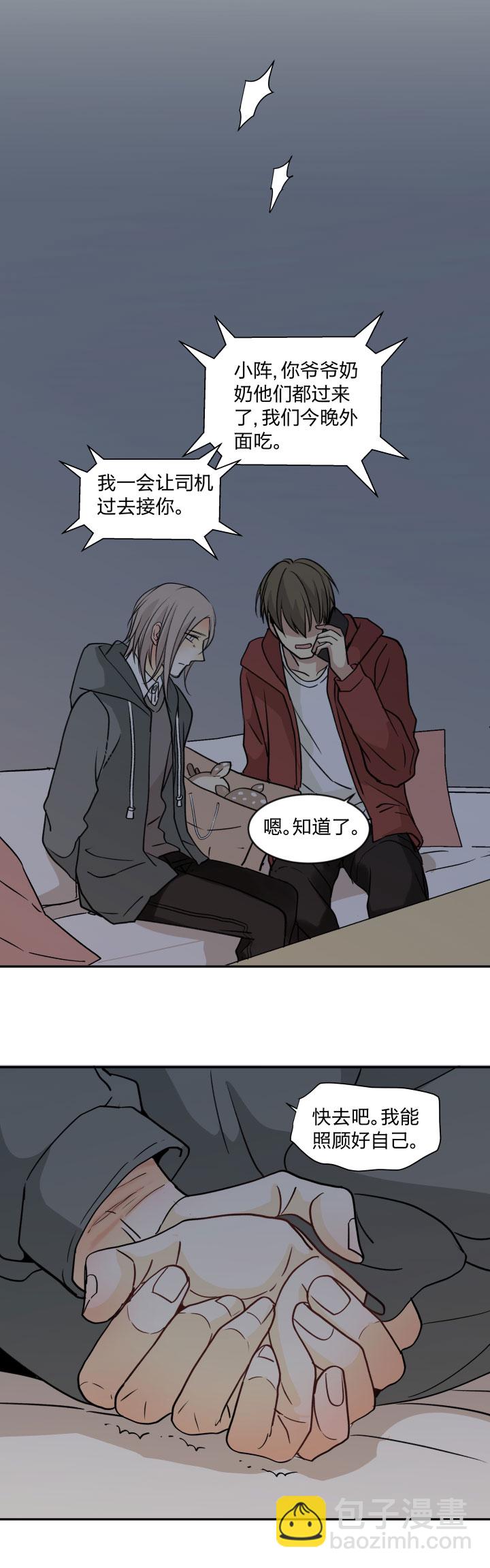 90 一辈子15