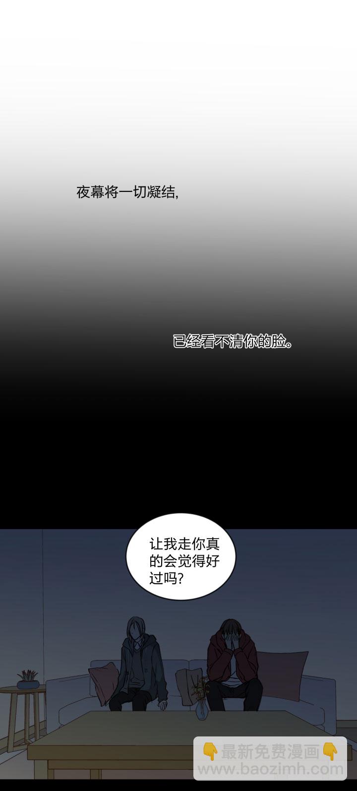 90 一辈子17