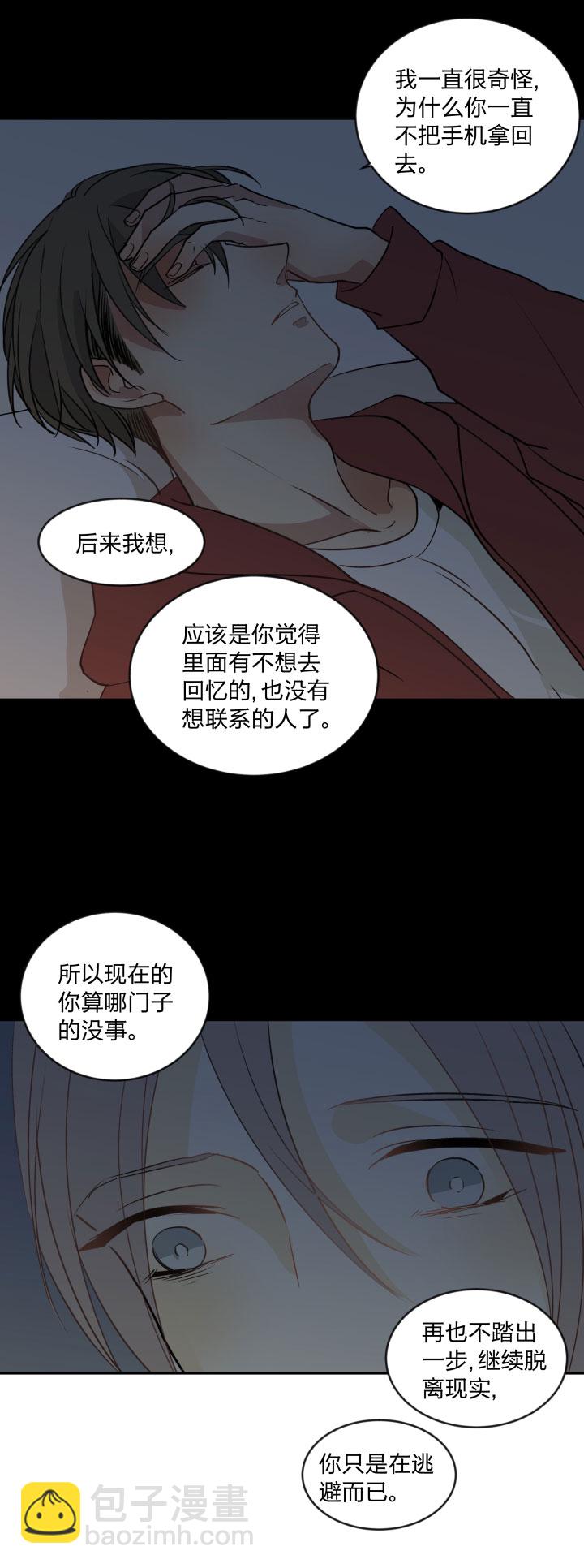 90 一辈子18