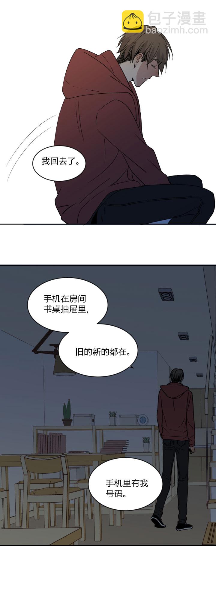 90 一辈子19