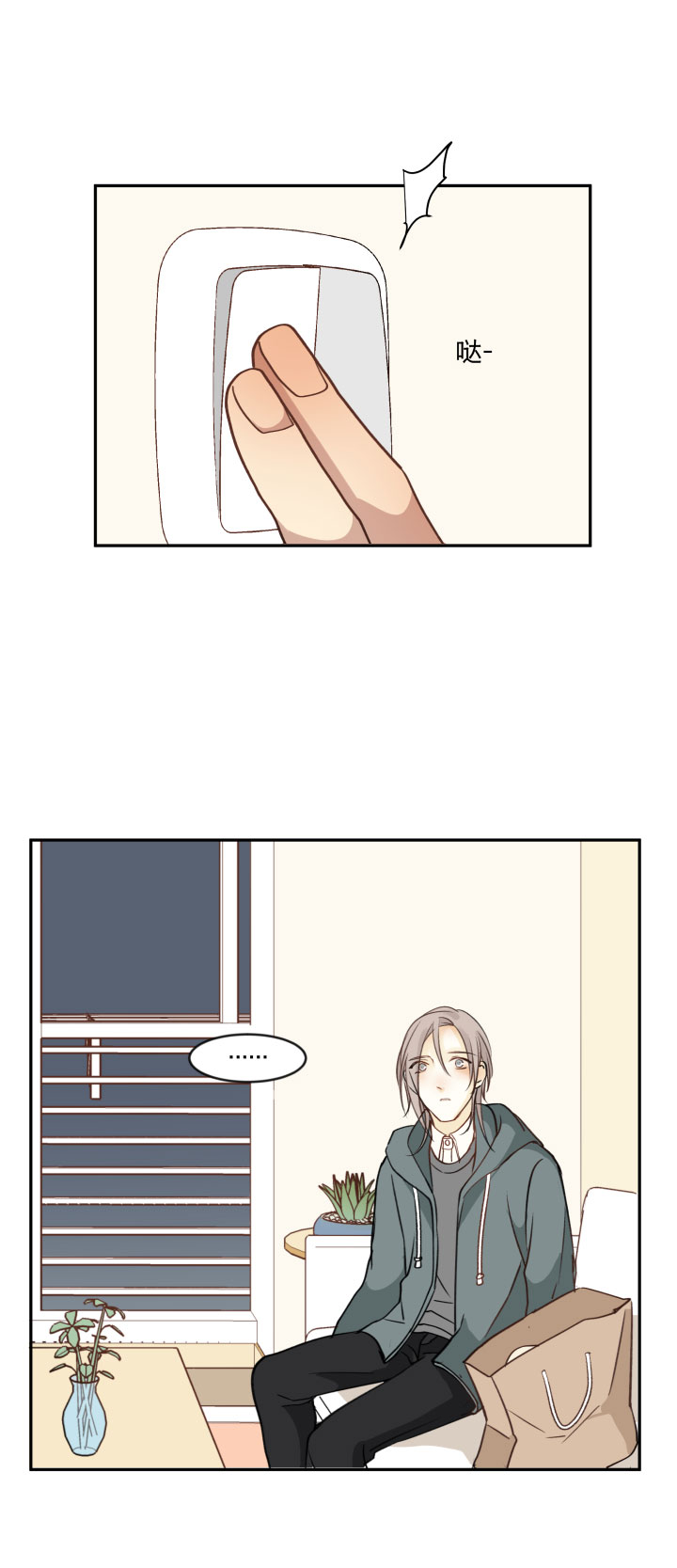 90 一辈子20