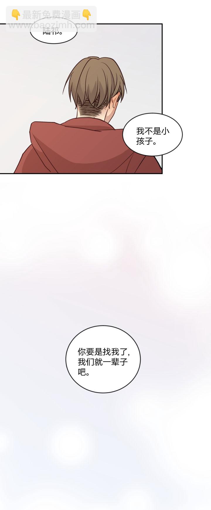 90 一辈子21