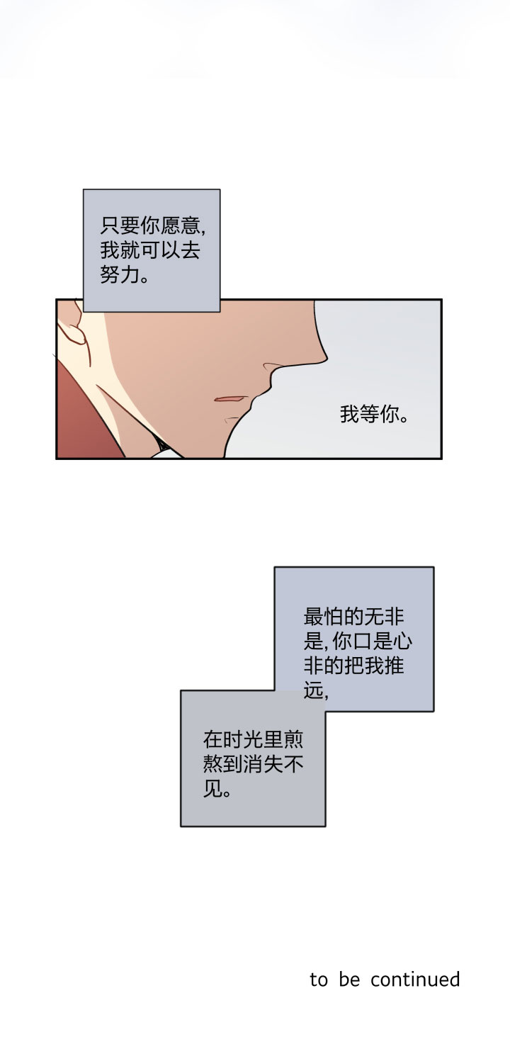 90 一辈子22