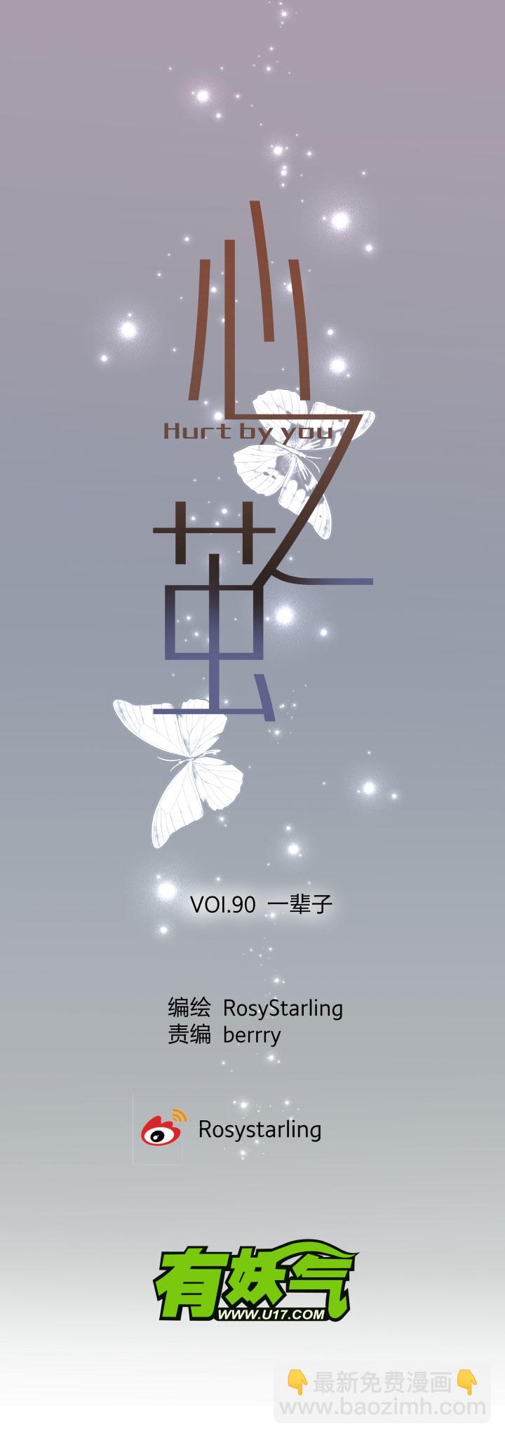90 一辈子5