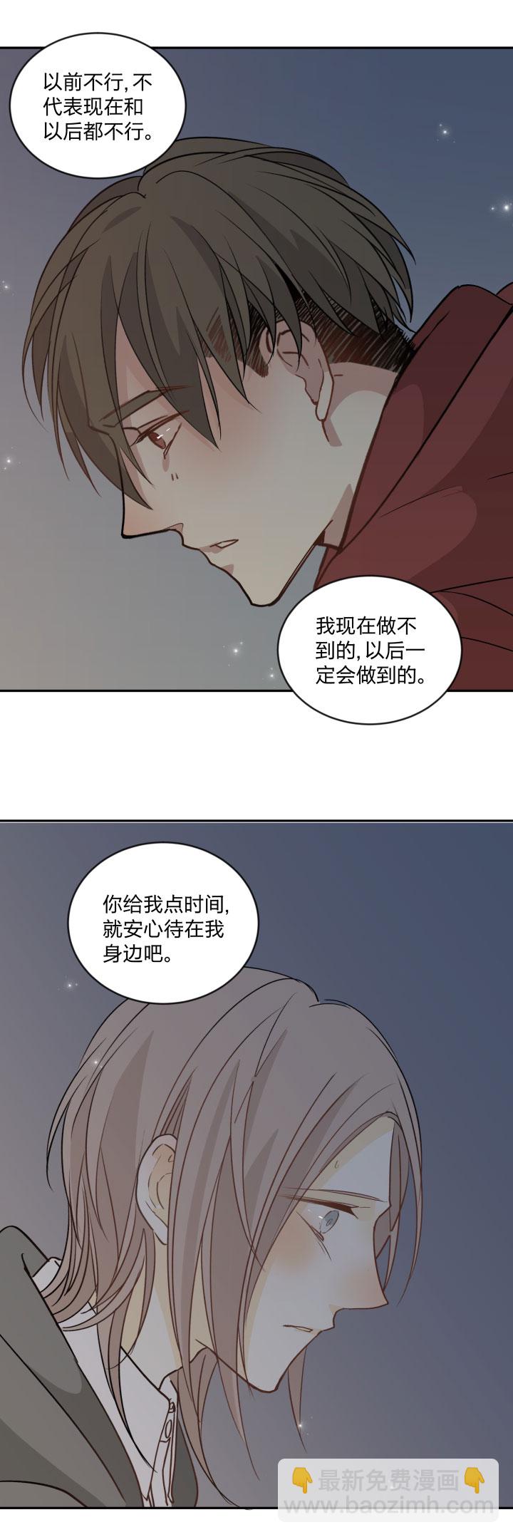 90 一辈子7