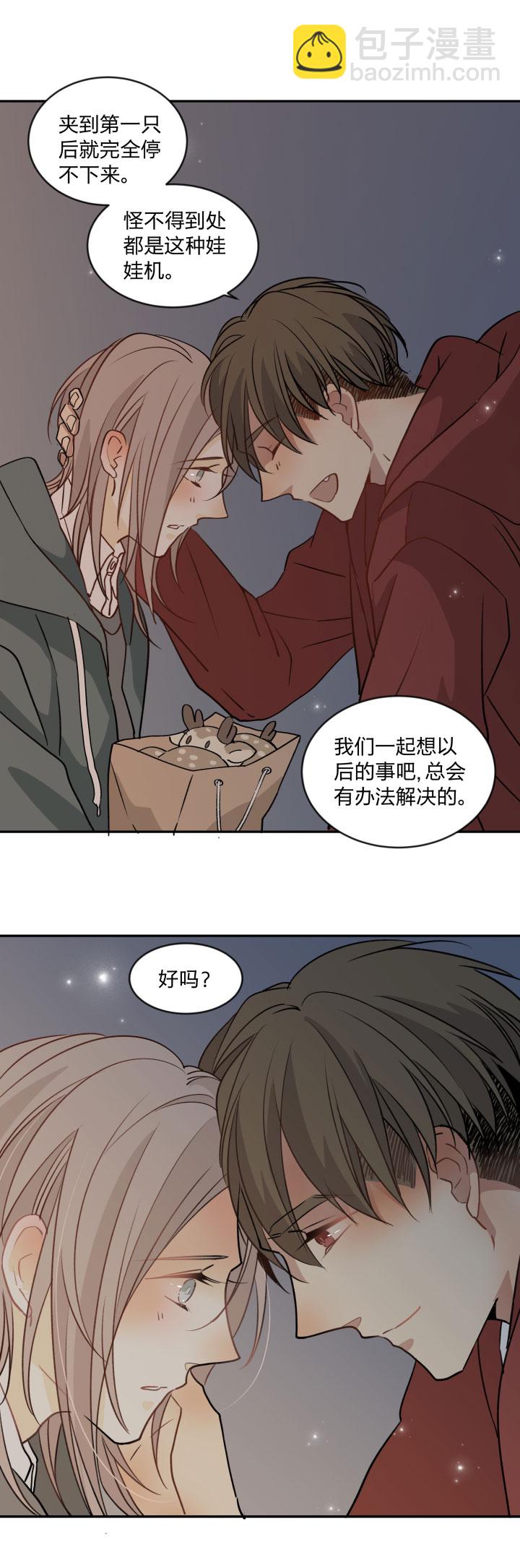 90 一辈子8