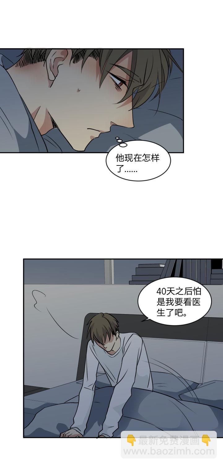 91 小别13