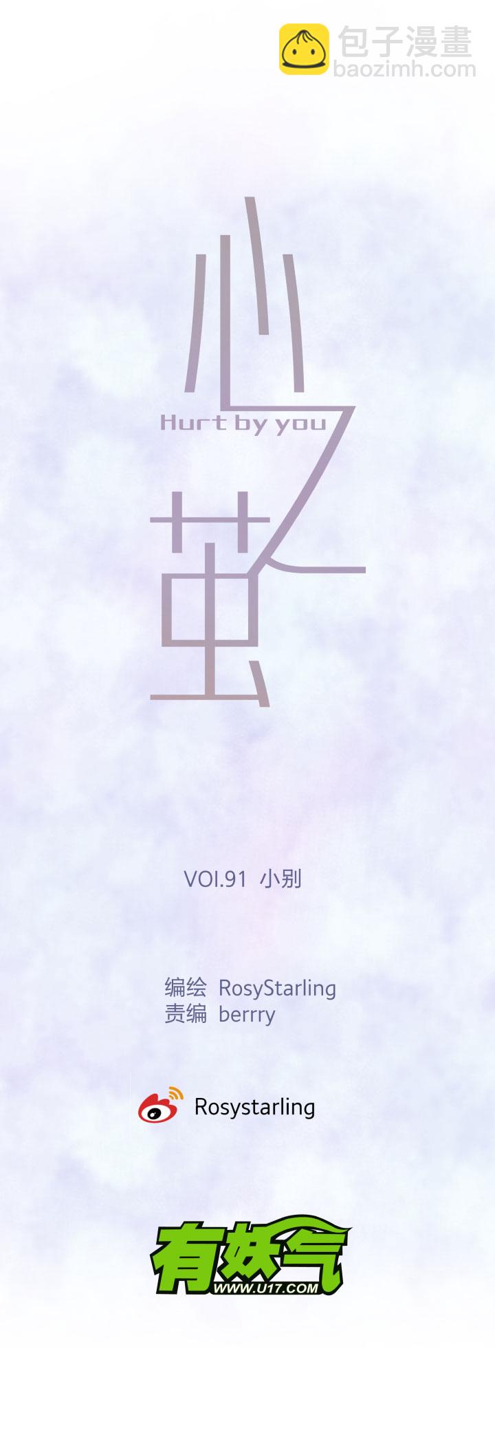 91 小别2