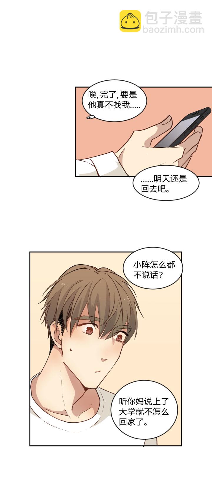 91 小别3