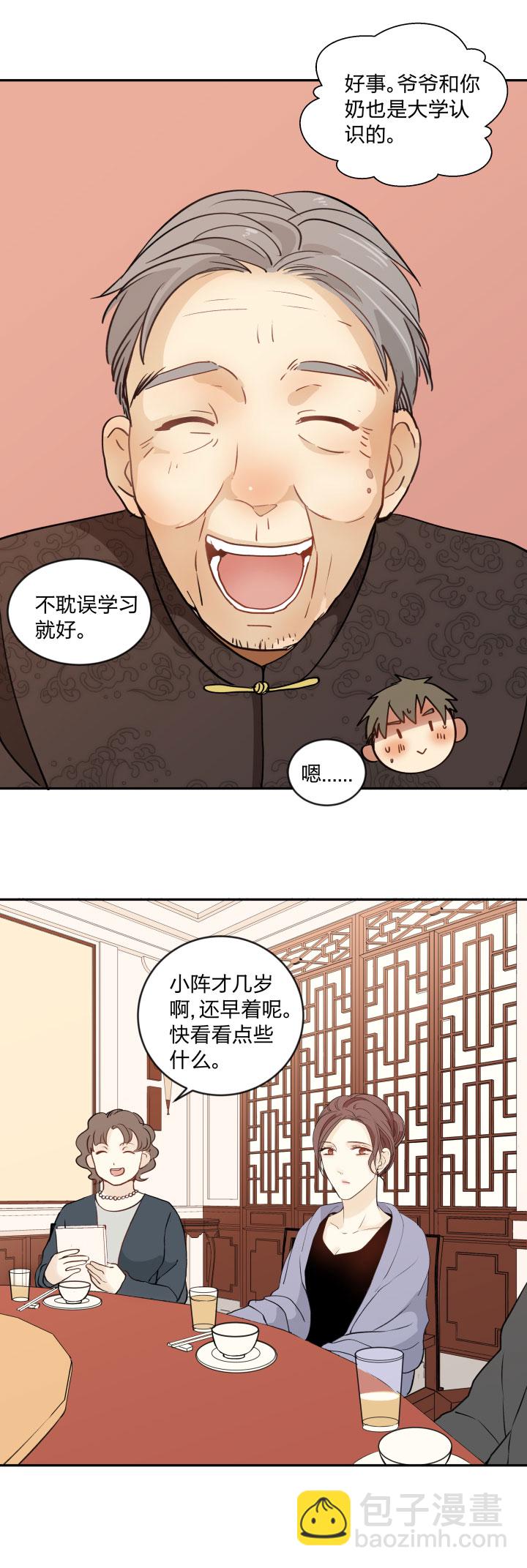 91 小别5