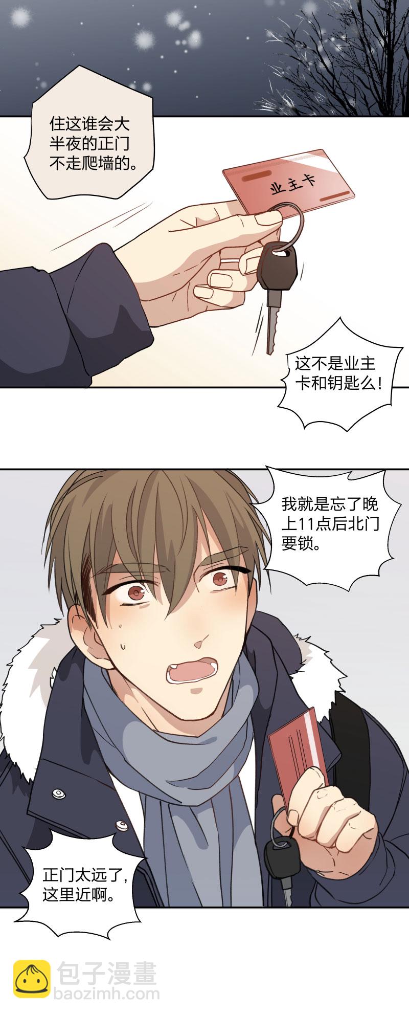 93 那一天7