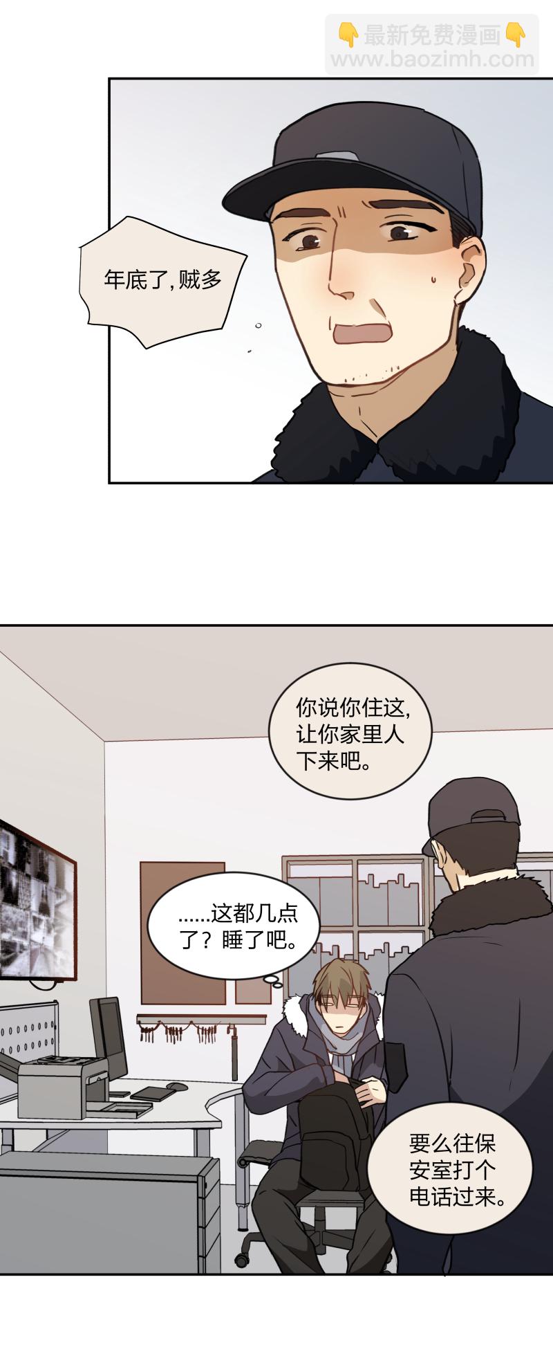 93 那一天8