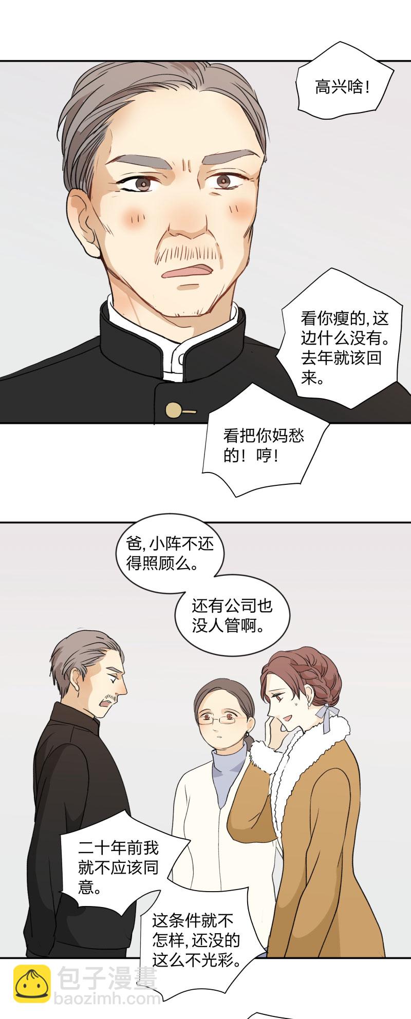97 他乡之夜10