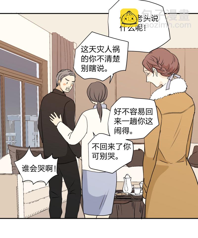 97 他乡之夜11