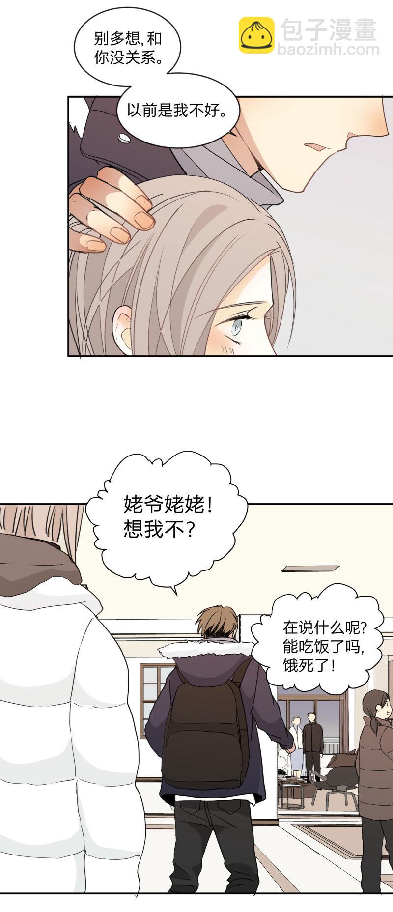 97 他乡之夜13
