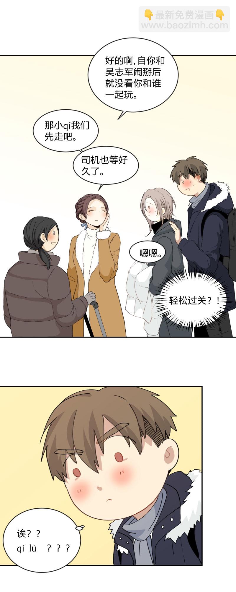 97 他乡之夜2