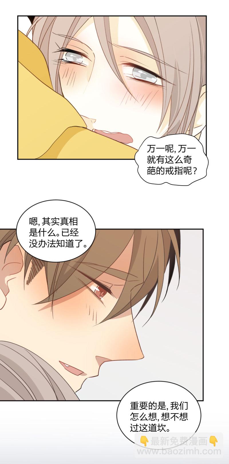 99 戒指22