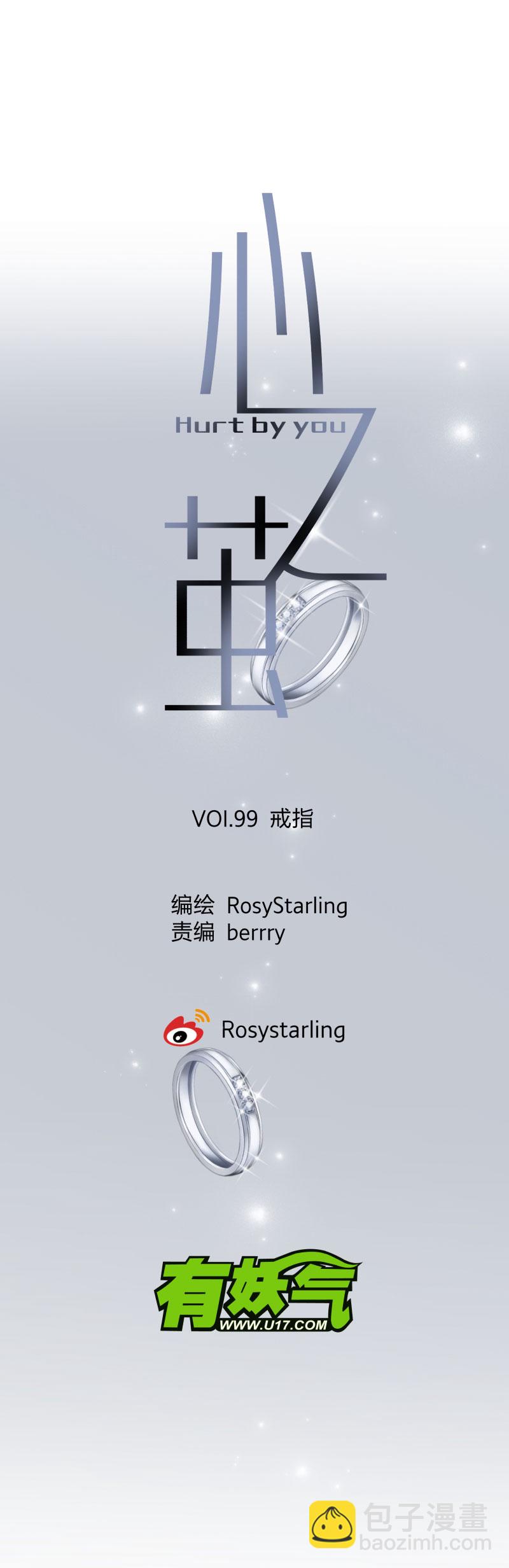 99 戒指7