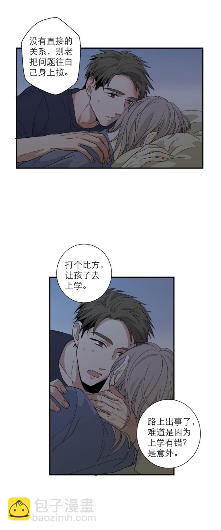 101 猫与秘密11
