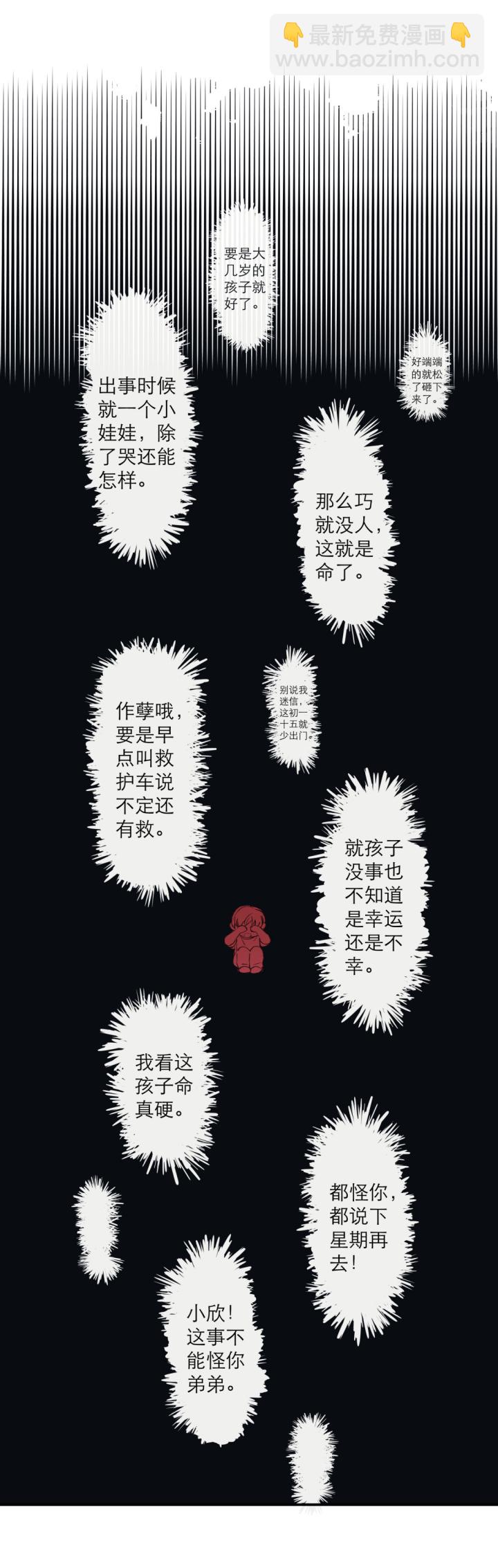 101 猫与秘密18