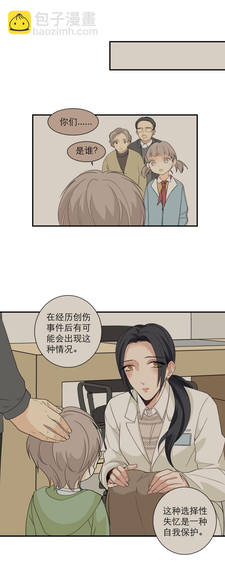 101 猫与秘密19