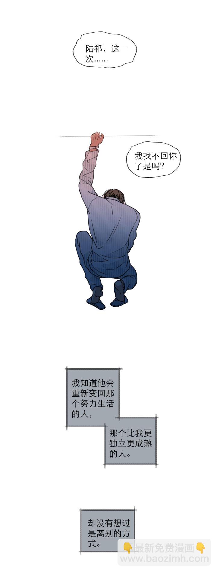 108 在未来等你13