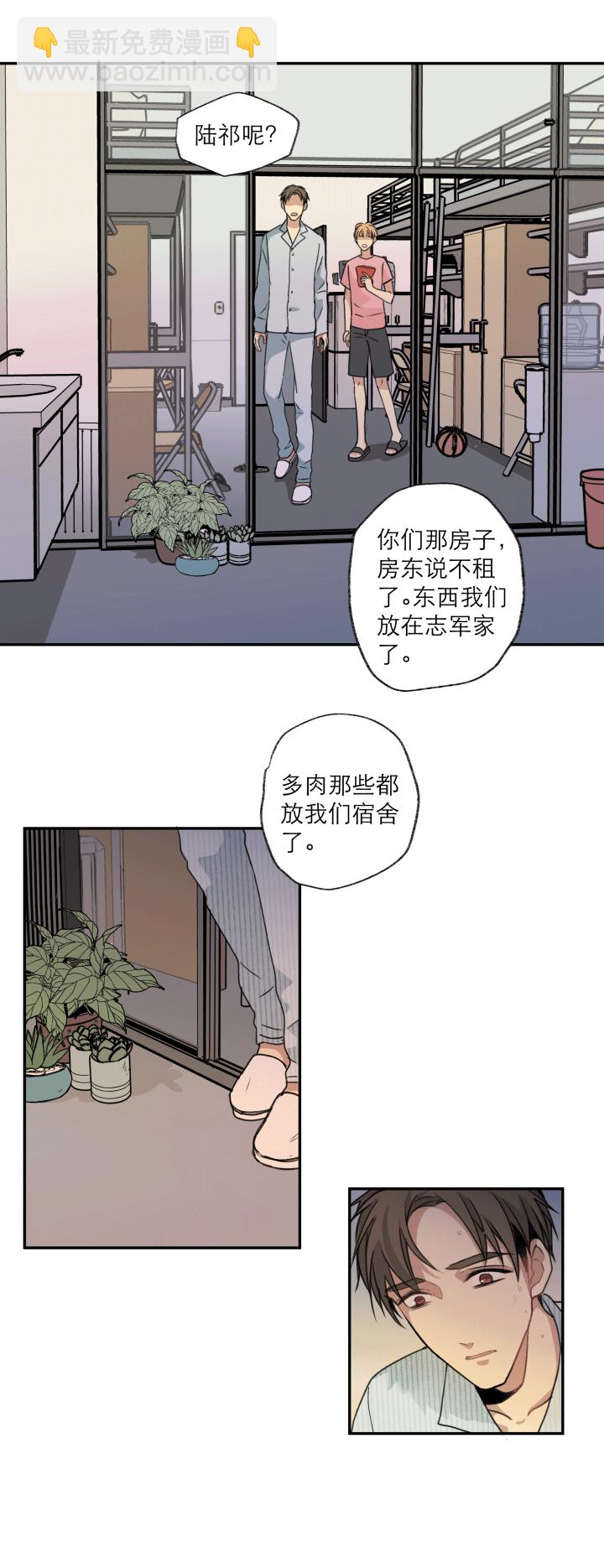 108 在未来等你2