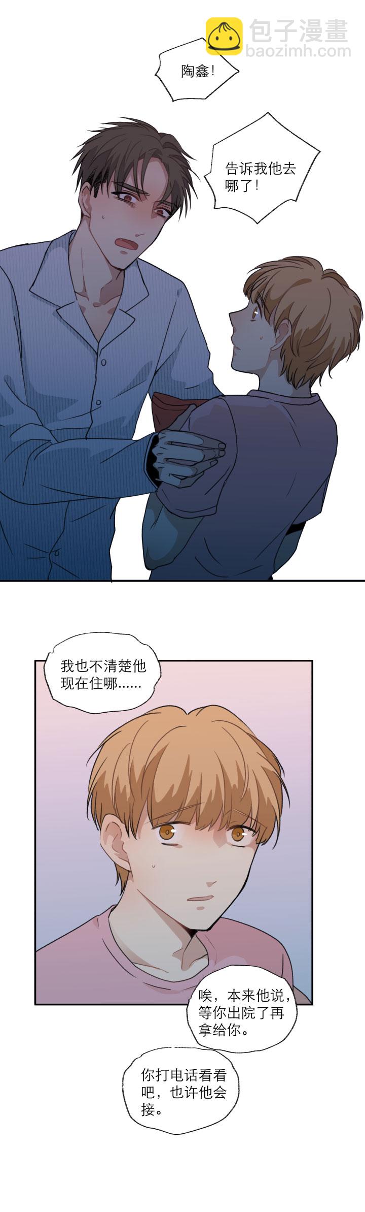 108 在未来等你3