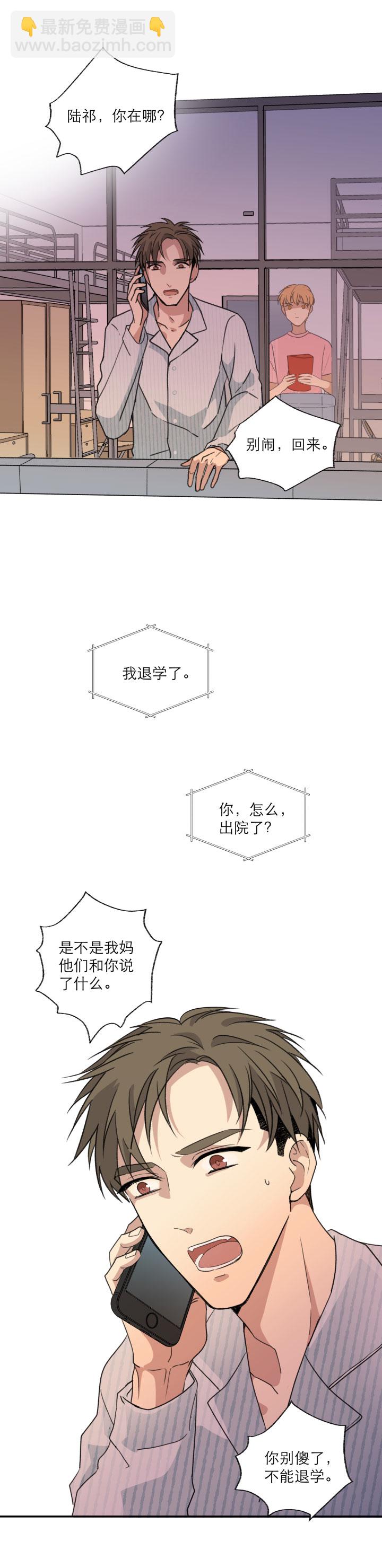 108 在未来等你5