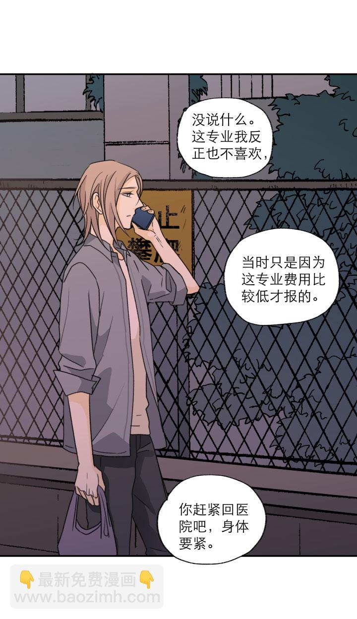 108 在未来等你6