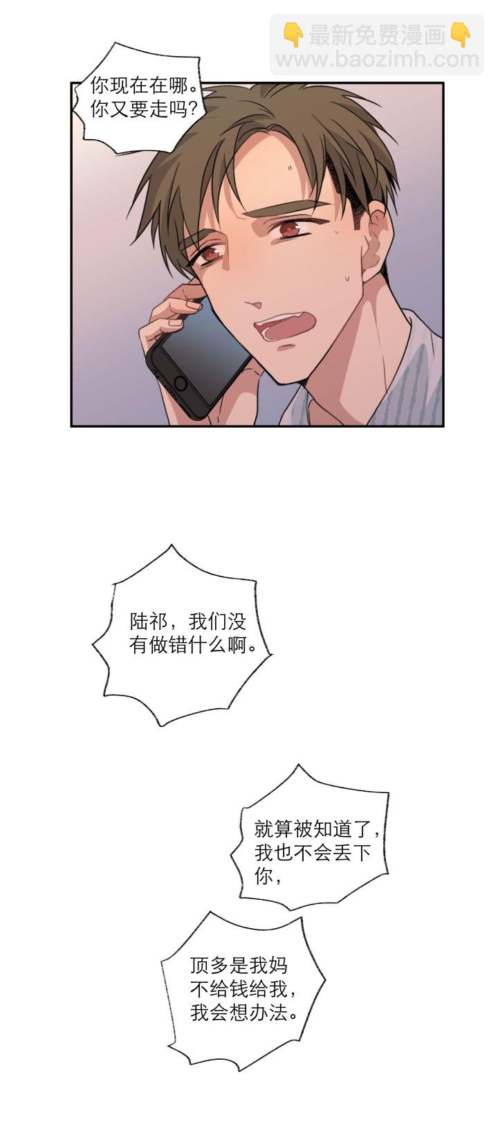 108 在未来等你7