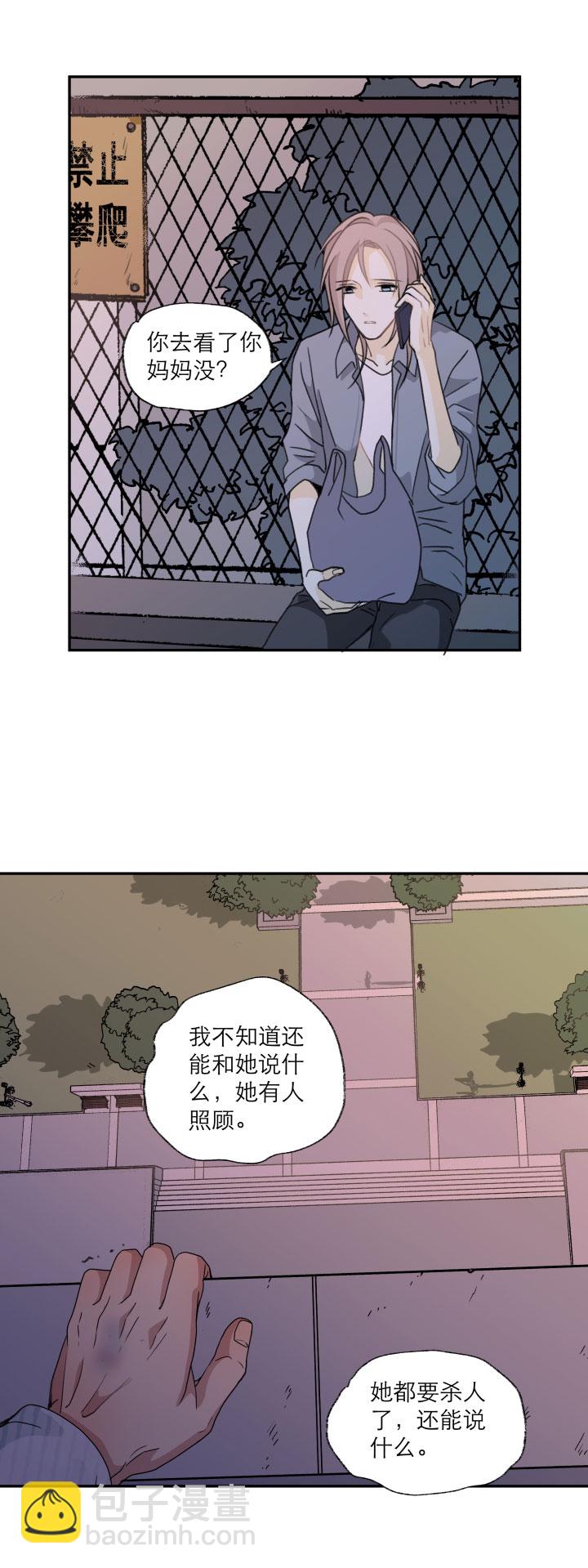 108 在未来等你8