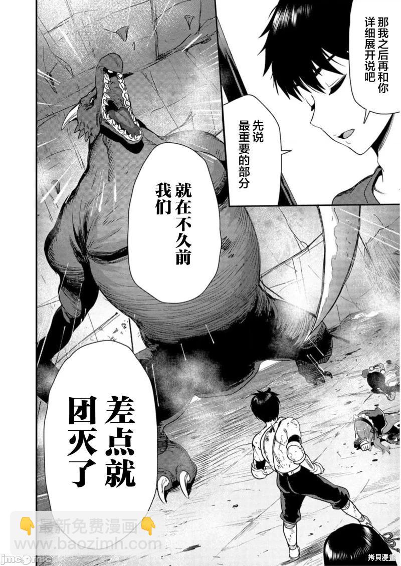 第20话19
