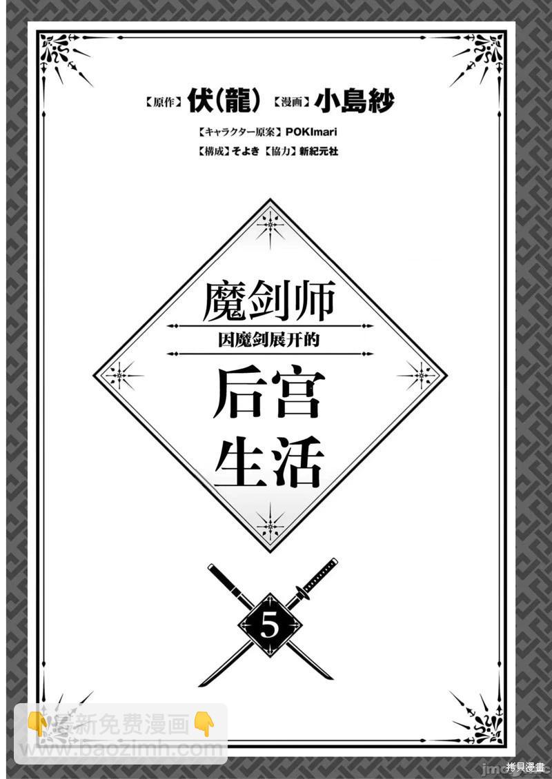 第20话2