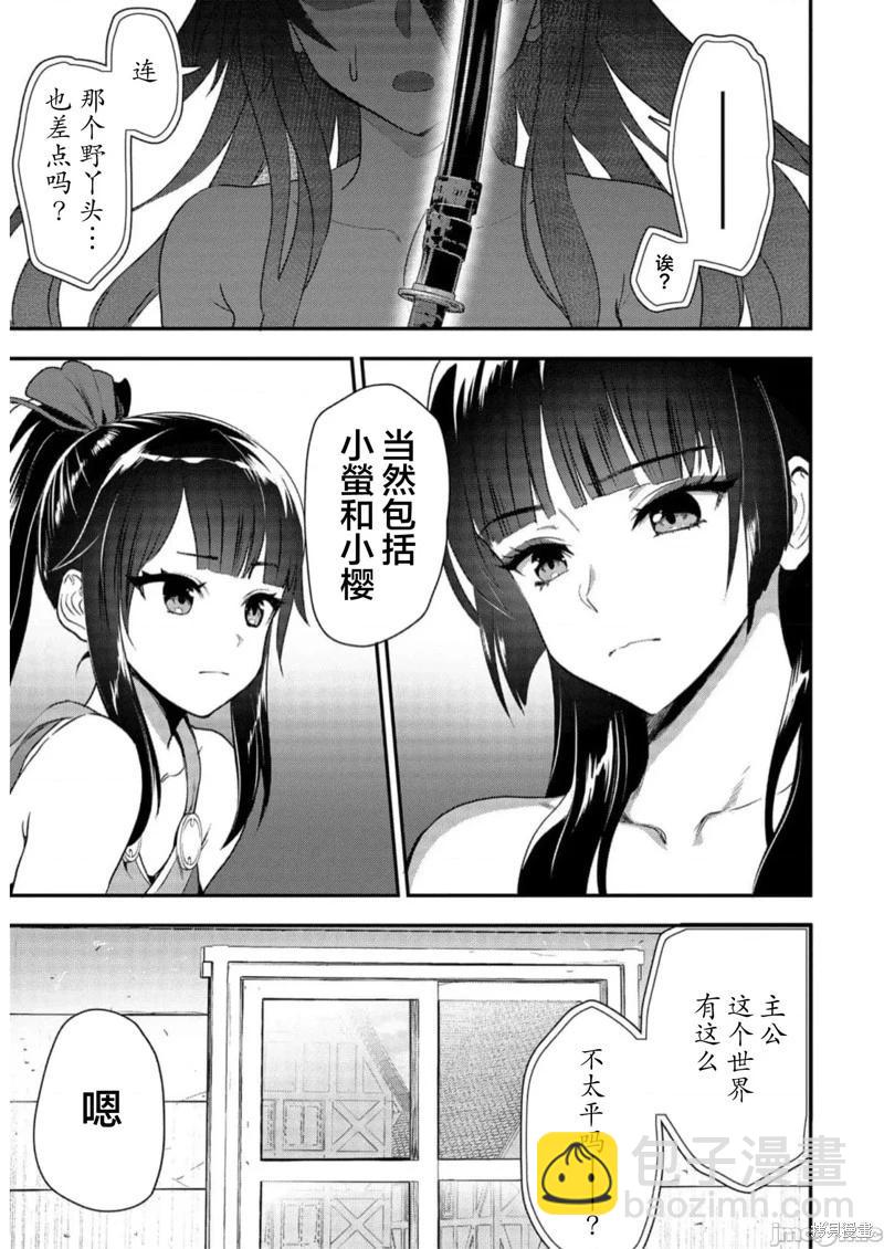 第20话20