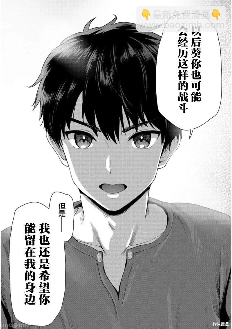 第20话21