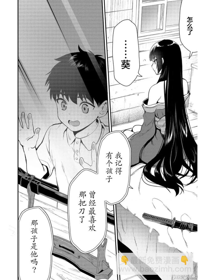 第20话23
