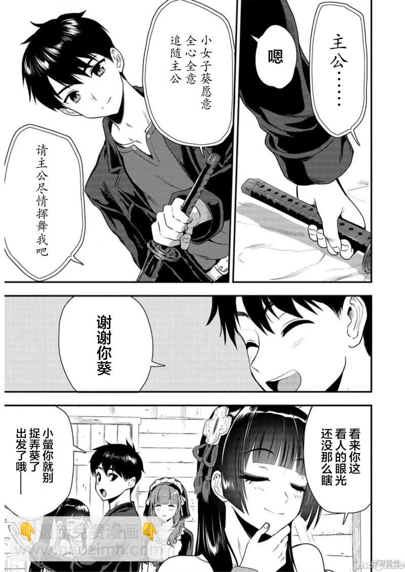 第20话26