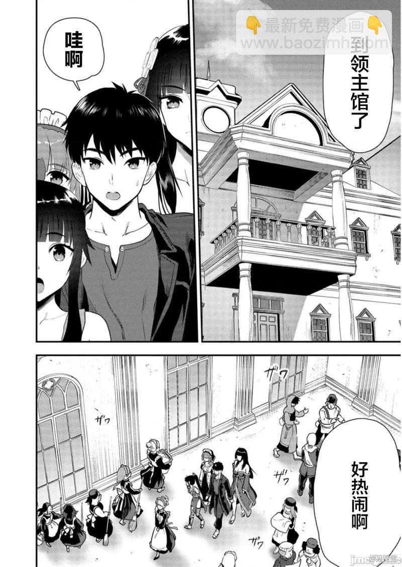 第20话27