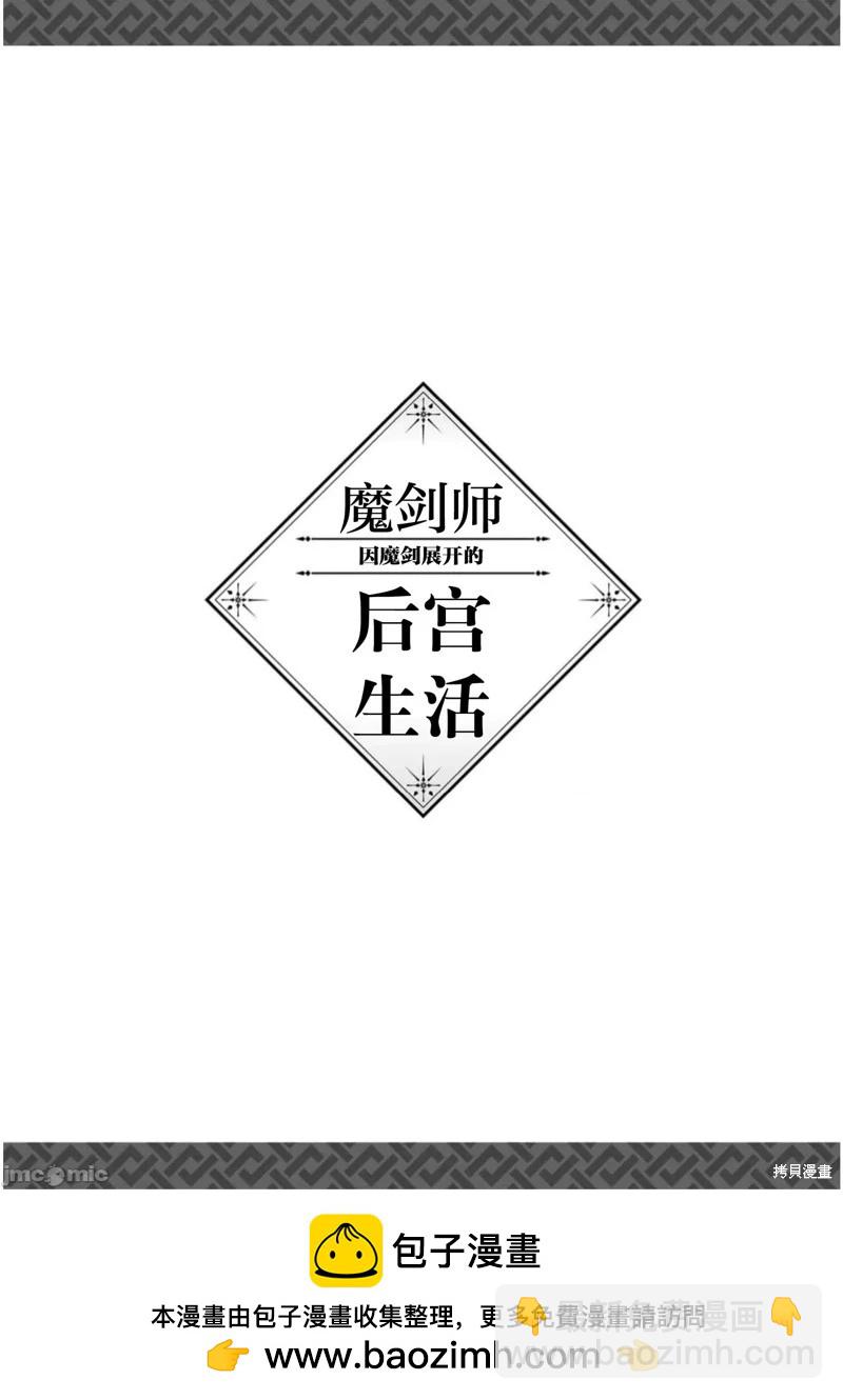 第20话37