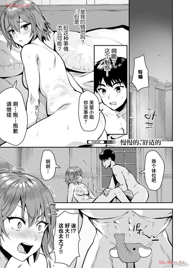 第28话0