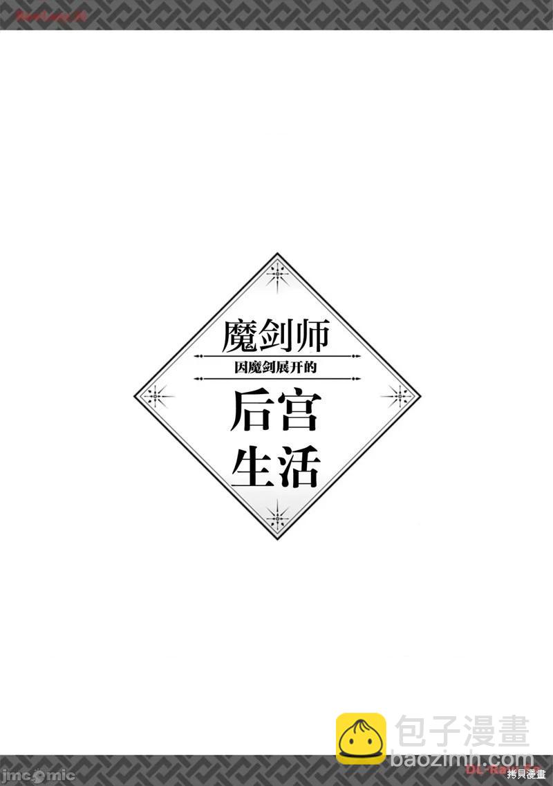 第28话16