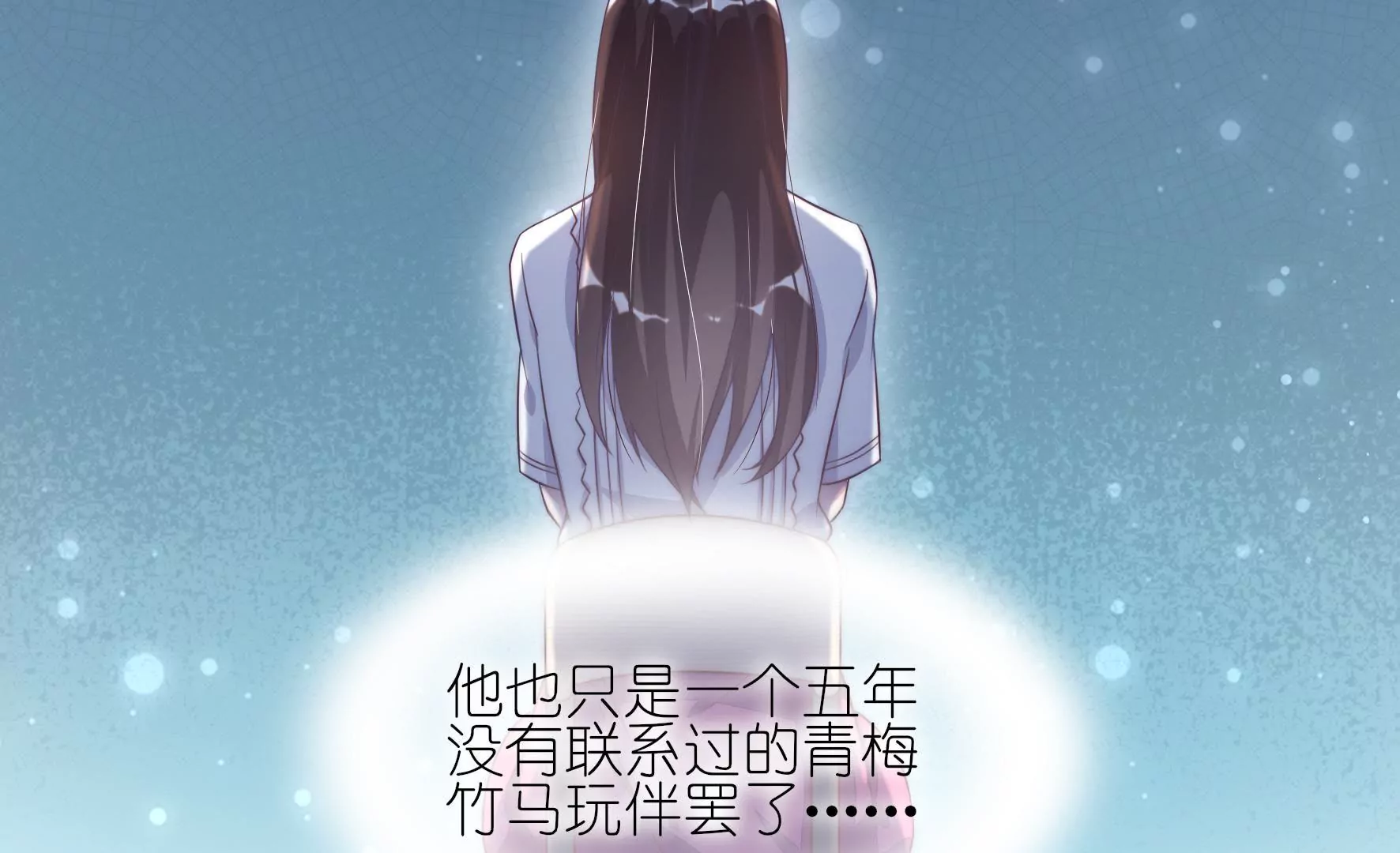 第4话 女生公敌17