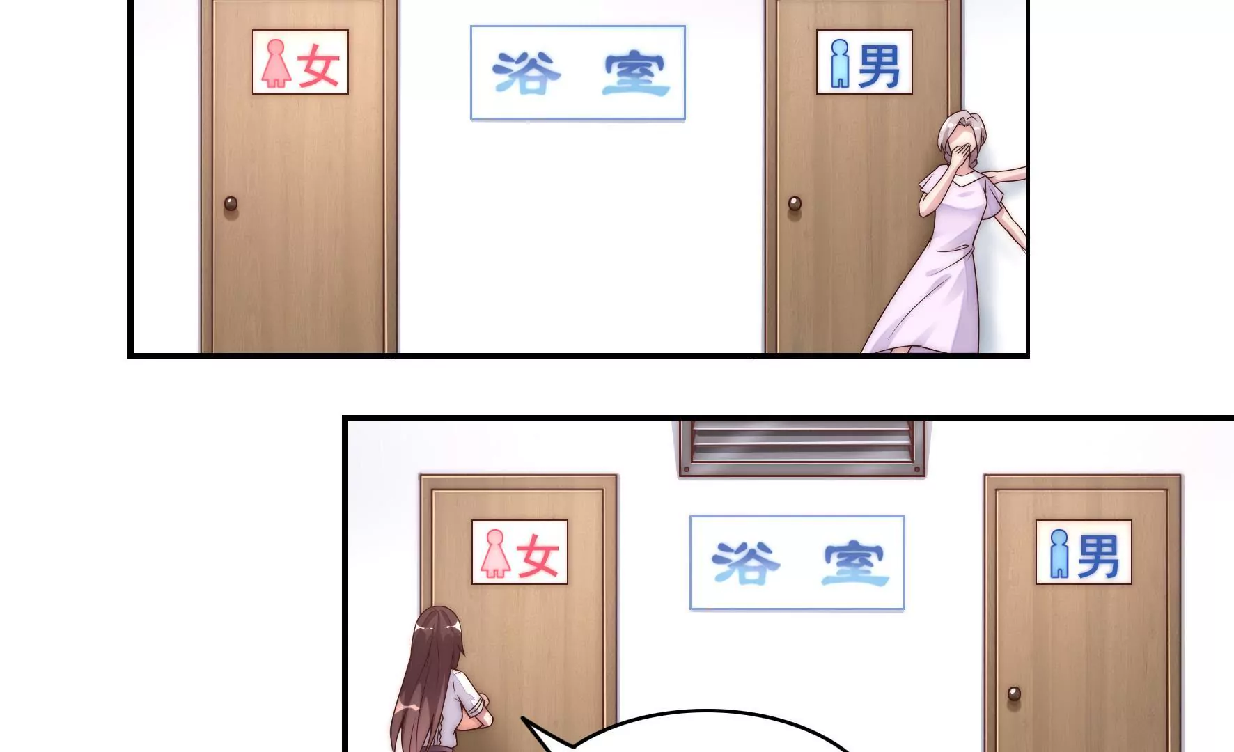 第4话 女生公敌32