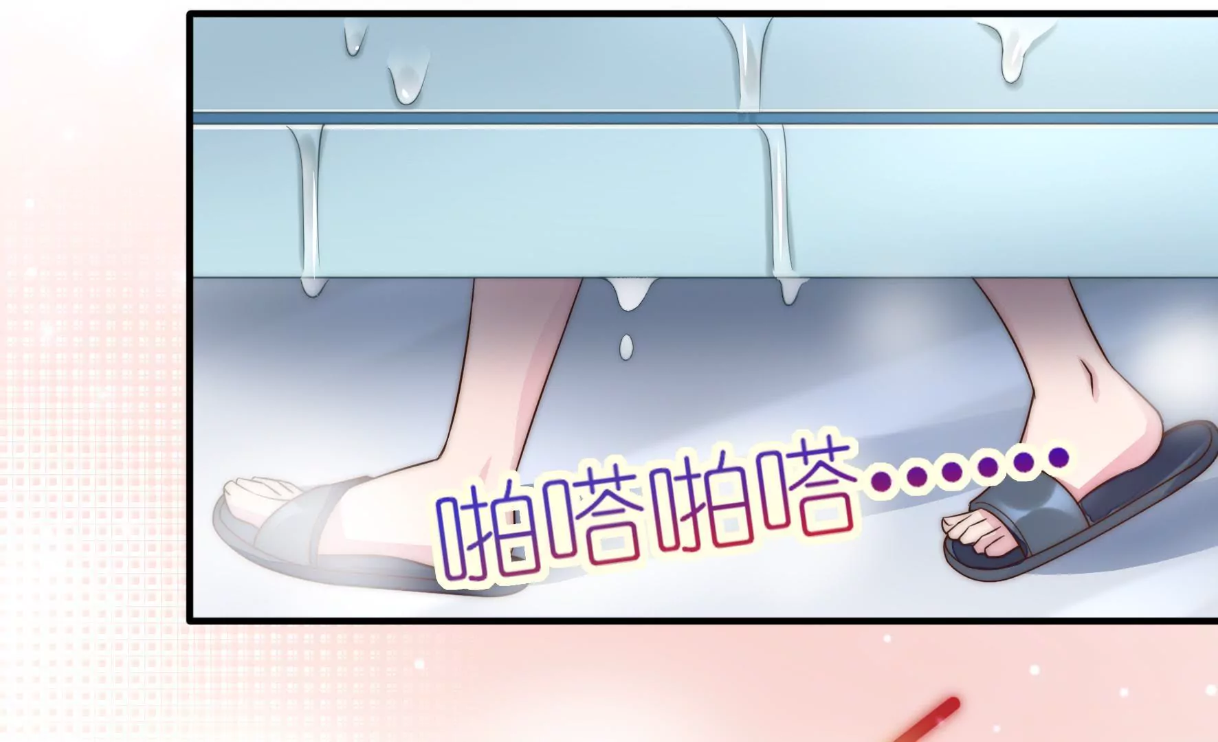 第4话 女生公敌42