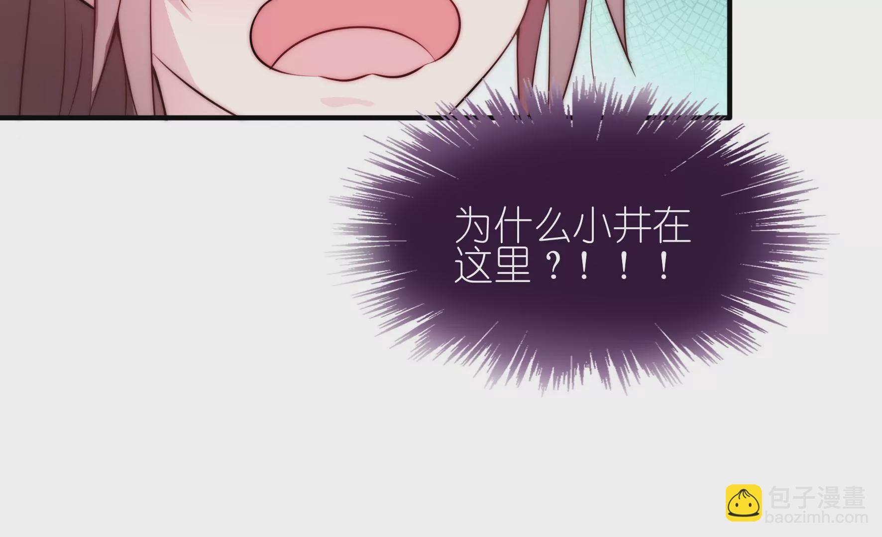 第4话 女生公敌59